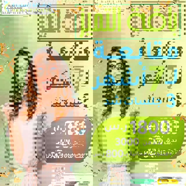 رحلة انقاص وزنك تبدأ معنا