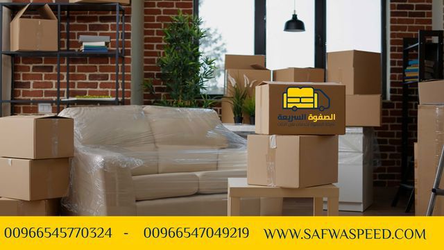 شركة نقل عفش رخيصه في مكه - شركة الأمانة 0540206575
