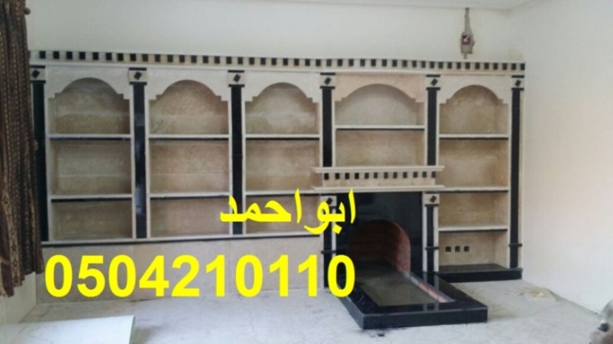 افضل مشبات, مشبات رخام, مشبات حجر,0504210110