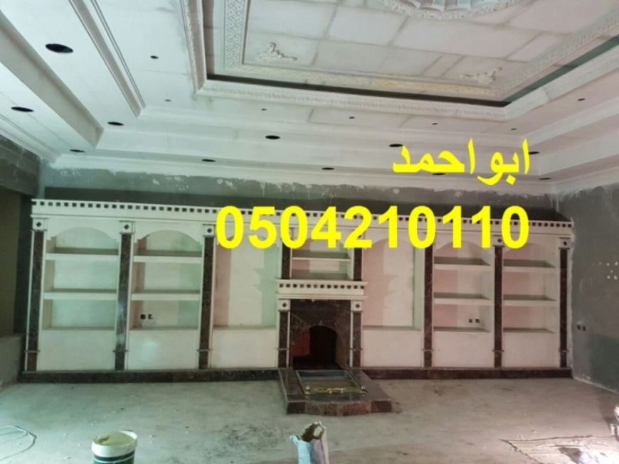 افضل مشبات, مشبات رخام, مشبات حجر,0504210110