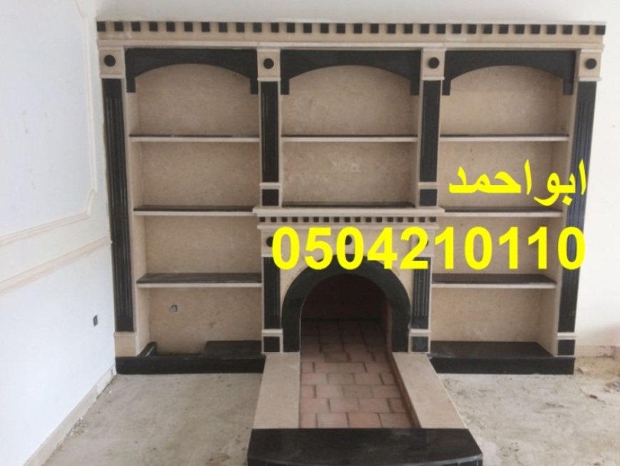 افضل مشبات, مشبات رخام, مشبات حجر,0504210110