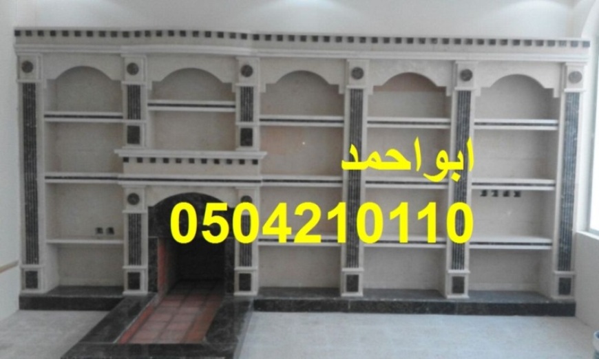 افضل مشبات, مشبات رخام, مشبات حجر,0504210110