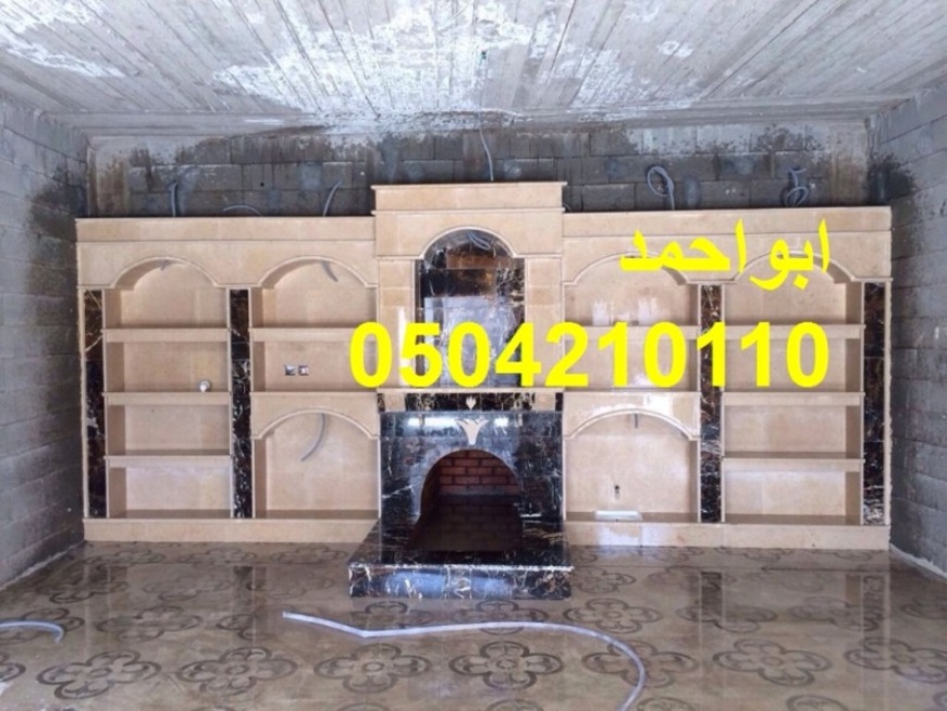 افضل مشبات, مشبات رخام, مشبات حجر,0504210110