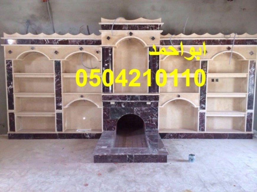 افضل مشبات, مشبات رخام, مشبات حجر,0504210110