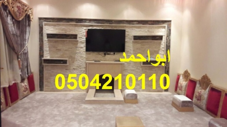 افضل مشبات, مشبات رخام, مشبات حجر,0504210110