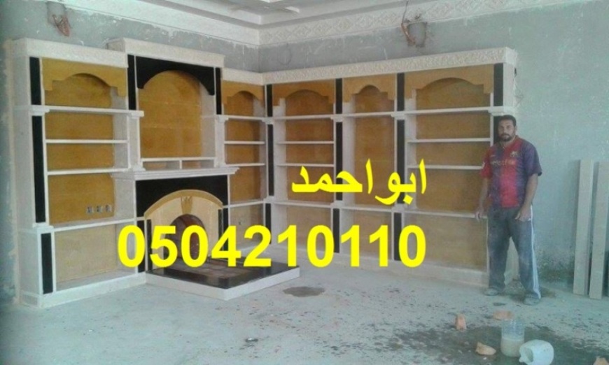 افضل مشبات, مشبات رخام, مشبات حجر,0504210110