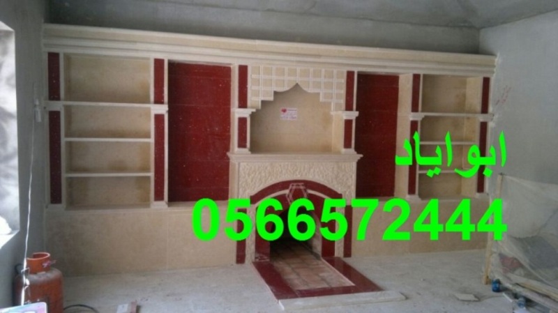 صور مشبات منوعه, مشبات المملكه,