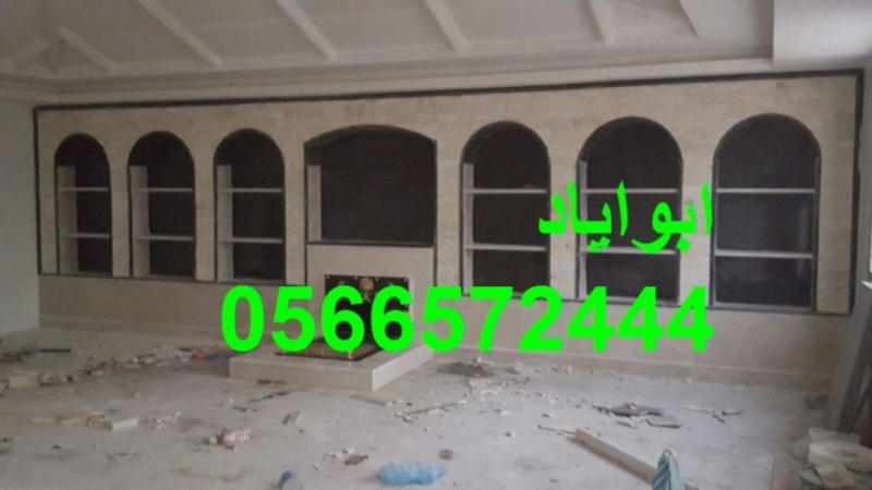 صور مشبات منوعه, مشبات المملكه,