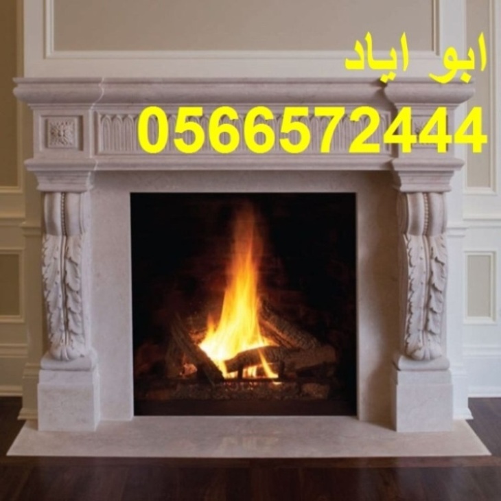 صور مشبات منوعه, مشبات المملكه,