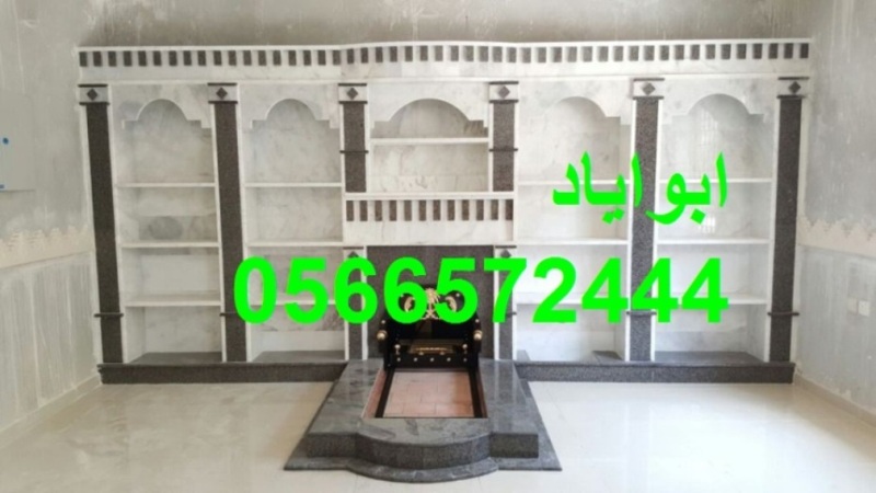 صور مشبات منوعه, مشبات المملكه,