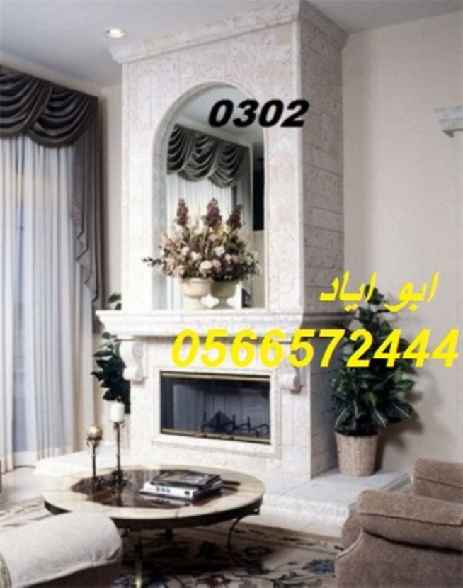 صور مشبات منوعه, مشبات المملكه,