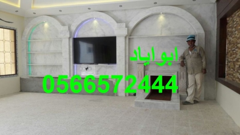 صور مشبات منوعه, مشبات المملكه,