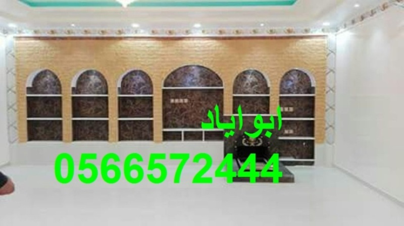 صور مشبات منوعه, مشبات المملكه,