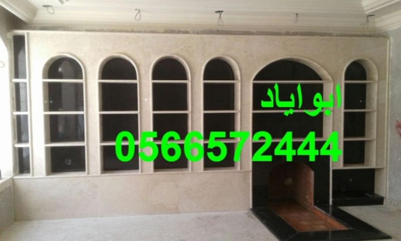 صور مشبات منوعه, مشبات المملكه,