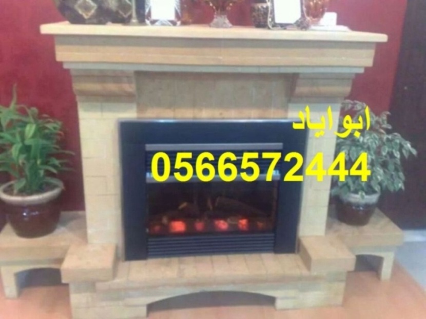 صور مشبات منوعه, مشبات المملكه,