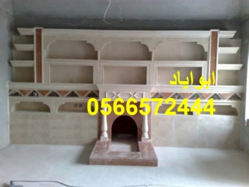 صور مشبات منوعه, مشبات المملكه,