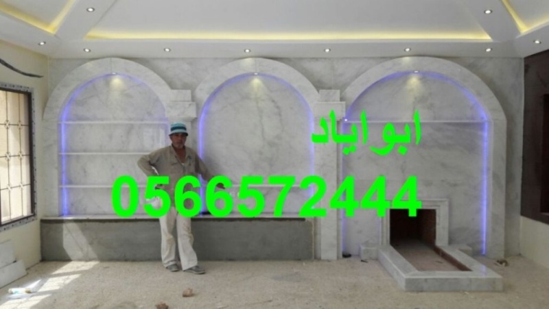 صور مشبات منوعه, مشبات المملكه,