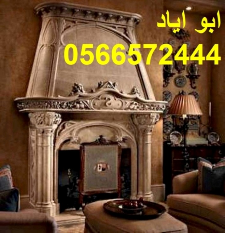 صور مشبات منوعه, مشبات المملكه,
