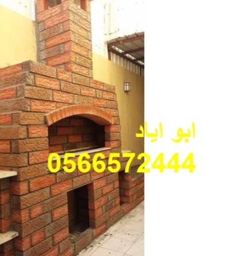 صور مشبات منوعه, مشبات المملكه,