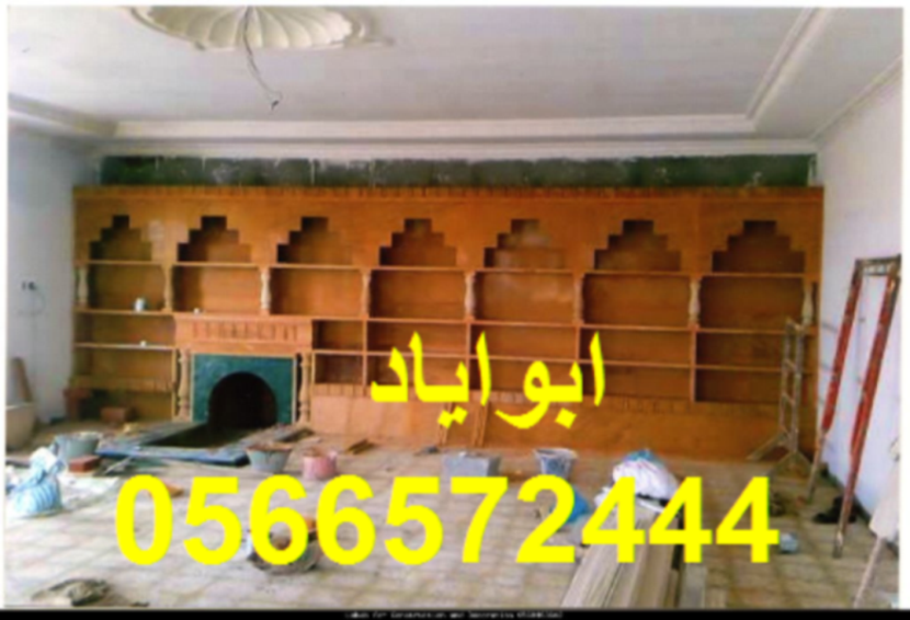 صور مشبات منوعه, مشبات المملكه,
