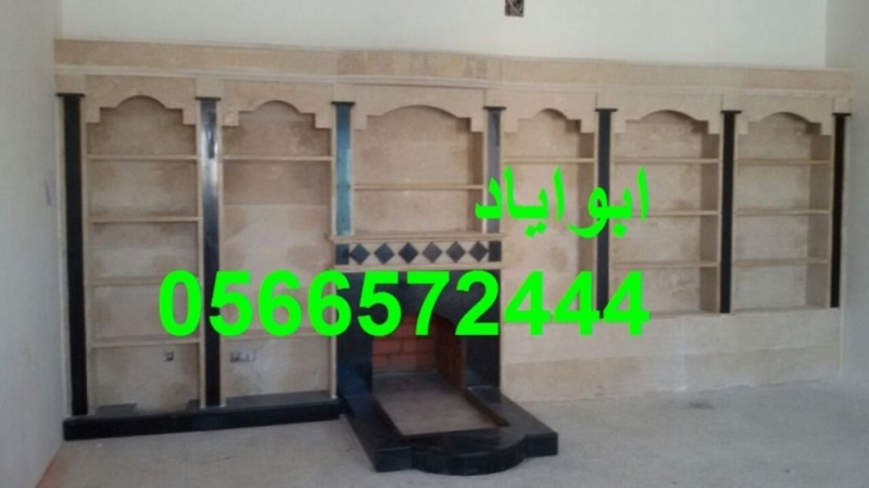 صور مشبات منوعه, مشبات المملكه,