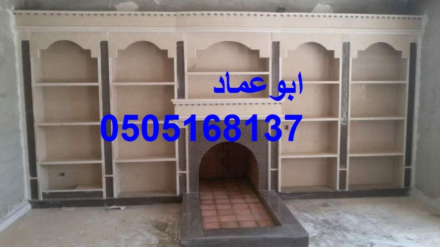 مشبات الخليج, مشبات ديكورات مشبات,0505168137
