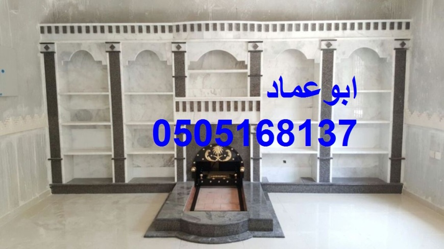 مشبات الخليج, مشبات ديكورات مشبات,0505168137