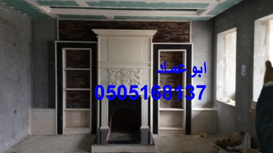 مشبات الخليج, مشبات ديكورات مشبات,0505168137