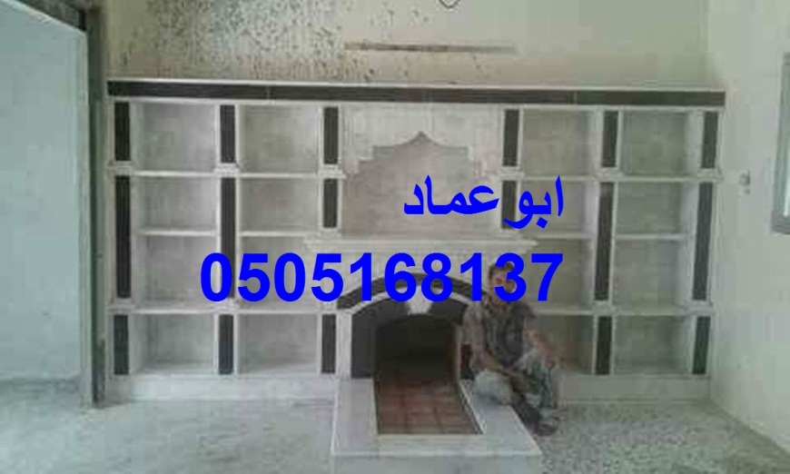 مشبات الخليج, مشبات ديكورات مشبات,0505168137