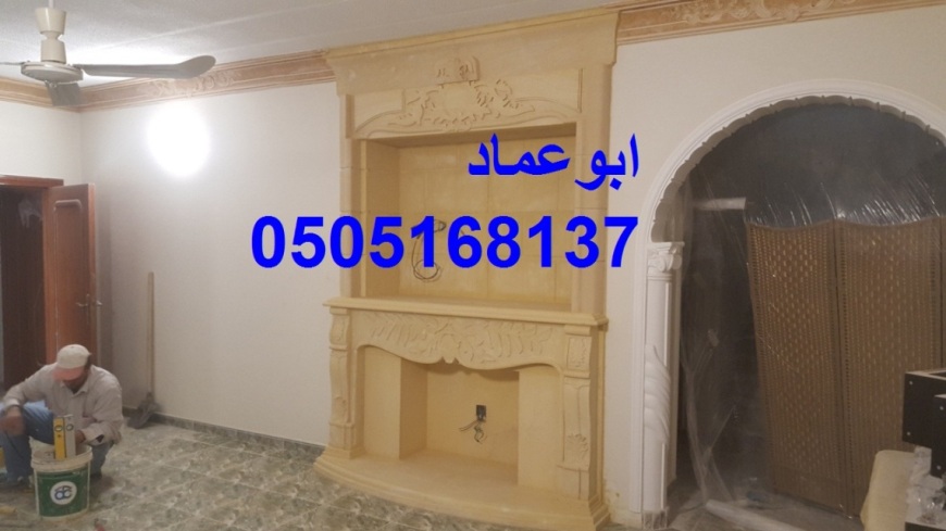 مشبات الخليج, مشبات ديكورات مشبات,0505168137