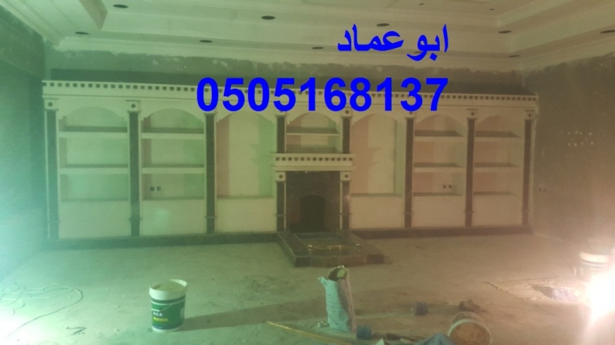 مشبات الخليج, مشبات ديكورات مشبات,0505168137