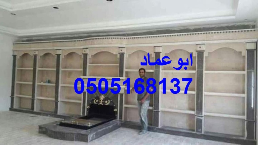 مشبات الخليج, مشبات ديكورات مشبات,0505168137