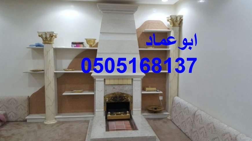 مشبات الخليج, مشبات ديكورات مشبات,0505168137