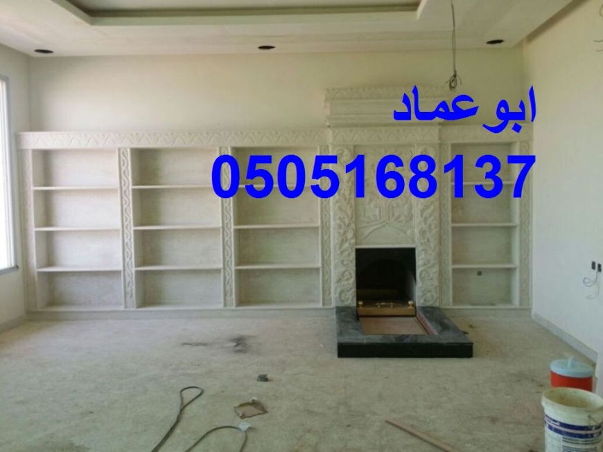 مشبات الخليج, مشبات ديكورات مشبات,0505168137