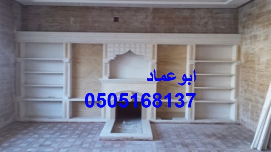 مشبات الخليج, مشبات ديكورات مشبات,0505168137