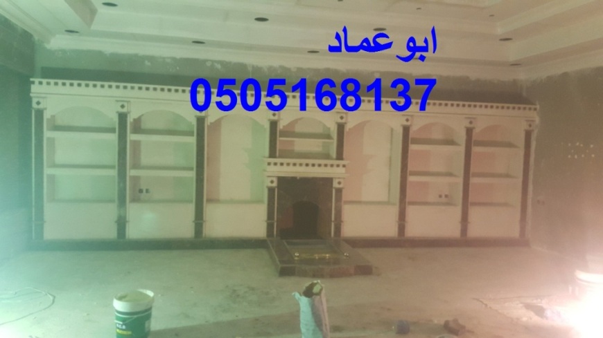 مشبات الخليج, مشبات ديكورات مشبات,0505168137