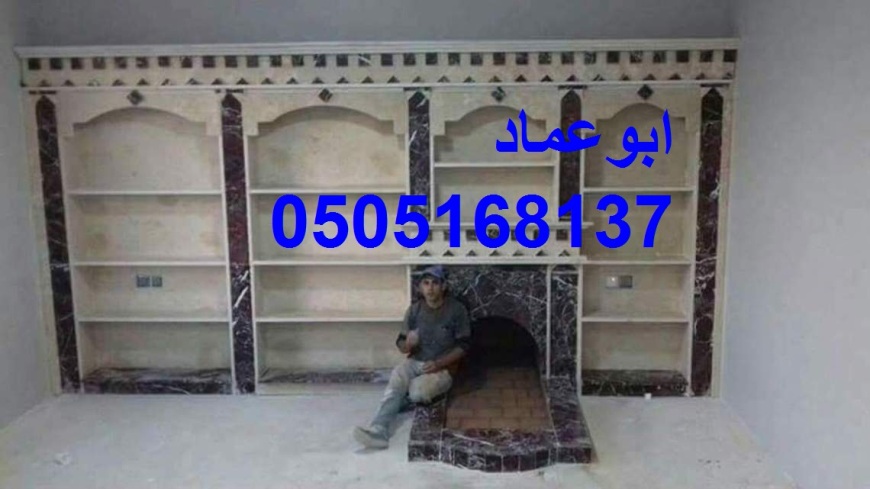 مشبات الخليج, مشبات ديكورات مشبات,0505168137