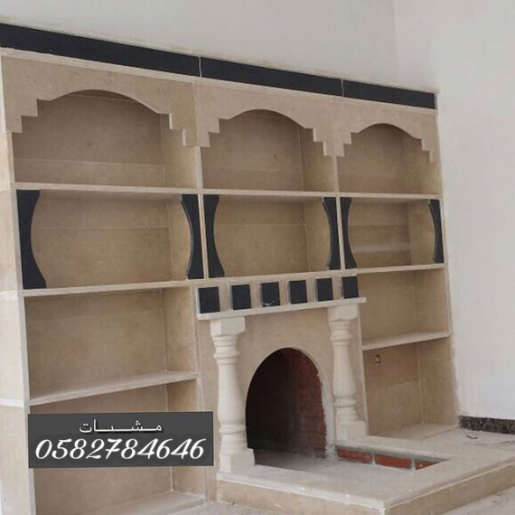 ديكورات مشبات
