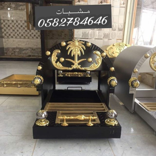 ديكورات مشبات