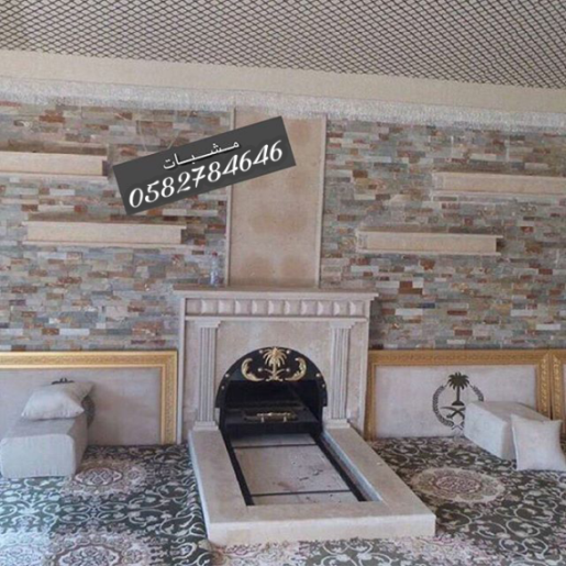 ديكورات مشبات