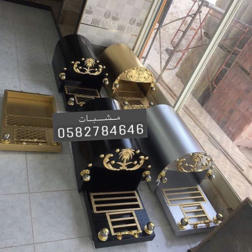 صور مشبات