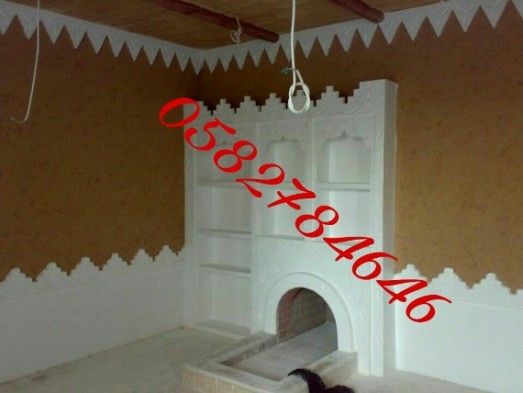 صور مشبات