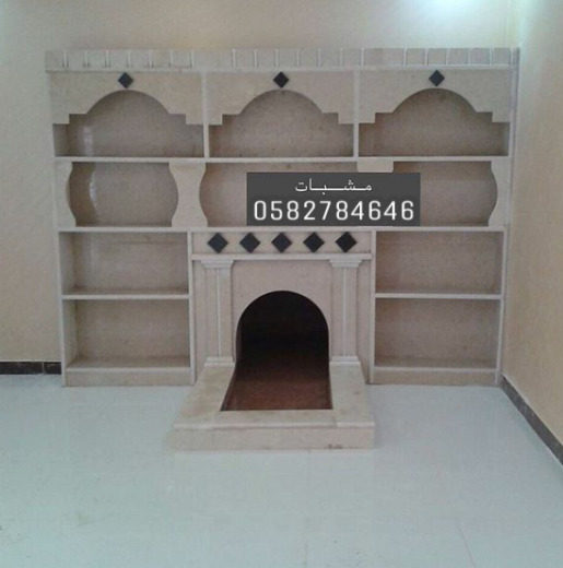 صور مشبات
