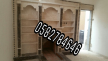 مشبات الاحساء