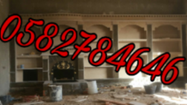 مشبات الاحساء