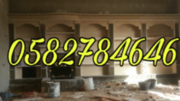 مشبات الاحساء