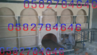 مشبات الدوادمي