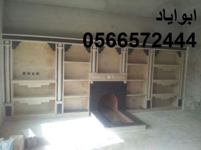 مشبات حديثه,مشب نار,مشبات السعودية0566572444