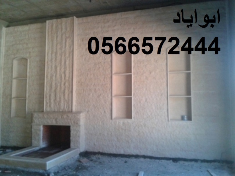 مشبات حديثه,مشب نار,مشبات السعودية0566572444