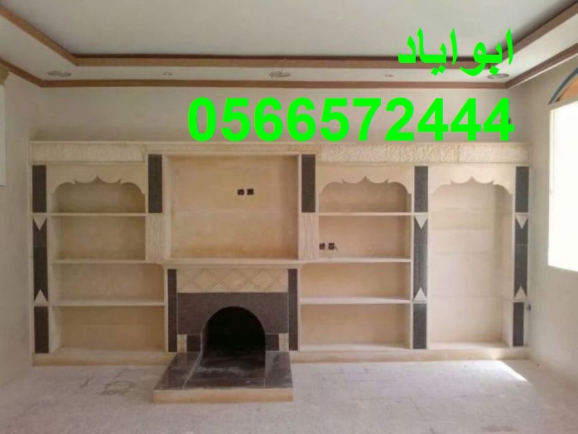 مشبات حديثه,مشب نار,مشبات السعودية0566572444